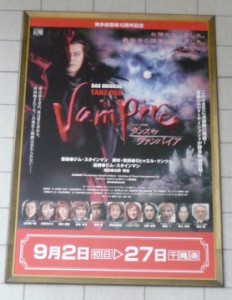 Vampire0927