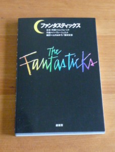 fantasticsbook