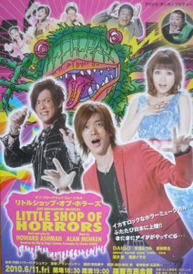 littleshop